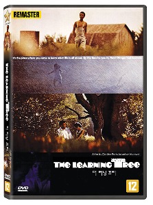 The Learning Tree DVD