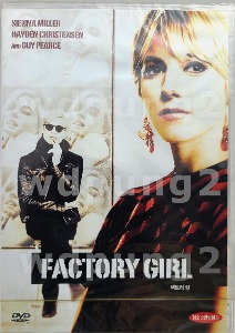 Factory Girl DVD / Region 3