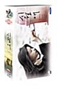 [USED] Il Mare DVD 2-Disc Special Edition (Korean) / Region 3