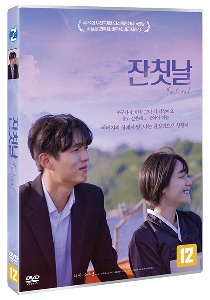 Festival DVD (2020 / Korean)