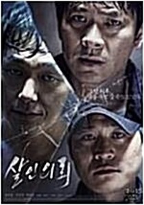 [USED] The Deal DVD (Korean) / Region 3