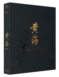 [Pre-order] The Yellow Sea BLU-RAY Full Slip Case Limited Edition (Korean) - Type A
