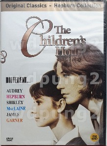 The Children&#039;s Hour DVD / William Wyler, Audrey Hepburn, Shirley MacLain