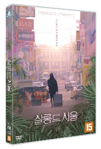 Salon de Seoul DVD (Korean)
