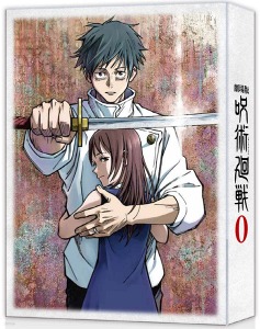 Jujutsu Kaisen Zero 0 The Movie BLU-RAY + DVD Limited Edition (Japanese)