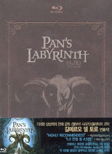 Pan&#039;s Labyrinth BLU-RAY w/ Slipcover