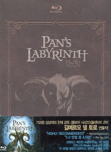 Pan's Labyrinth BLU-RAY w/ Slipcover - Type B