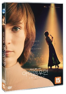 I Am Woman (2021) DVD / Tilda Cobham-Hervey, Unjoo Moon