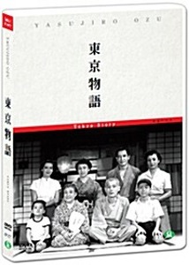 Tokyo Story DVD (Japanese)