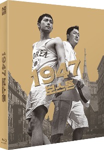 Road To Boston
