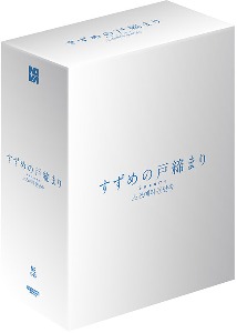 Suzume - 4K UHD + BLU-RAY Steelbook Limited Edition (Japanese) - One-Click / NOVA