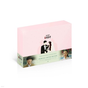 The Story of Park's Marriage Contract BLU-RAY Premium Box Set (Korean) / No English