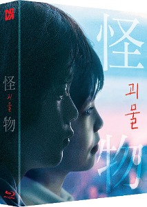 Monster (2023) BLU-RAY Full Slip Case Limited Edition / Hirokazu Koreeda, Kaibutsu, NOVA