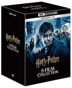 Harry Potter 8 Film Collection