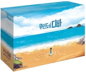 Castaway Diva Premium