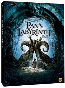 Pan'S Labyrinth