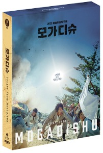 Escape from Mogadishu - 4K UHD + BLU-RAY Steelbook - Full Slip (Korean) / Plain Archive