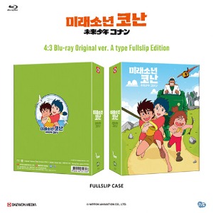 Future Boy Conan