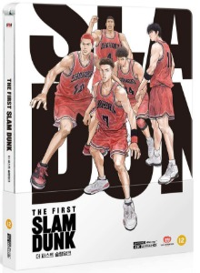 The First Slam Dunk - 4K UHD Only Steelbook (Japanese) / No English