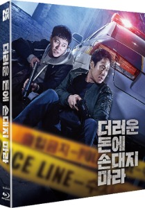二十歳 豪華版 スペシャルBlu-ray BOX('15韓国)〈初回限定版・2… Amazon.co.jp: 二十歳 豪華版 スペシャル Blu-ray BOX(初回限定