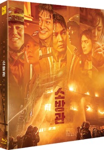 The Firefighters BLU-RAY Limited Edition (Korean) - Lenticular / NOVA
