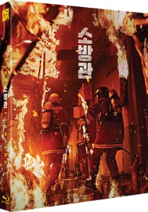 The Firefighters
