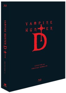 Vampire Hunter D - BLU-RAY Special Edition (Japanese) - Full Slip