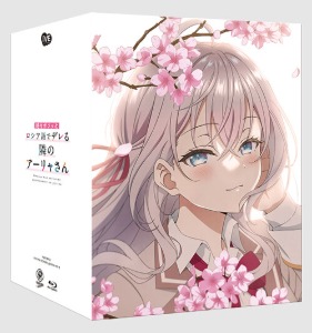 Alya Sometimes Hides Her Feelings in Russian BLU-RAY (Japanese) - Full Slip B / No English