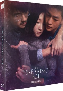 The Breaking Ice