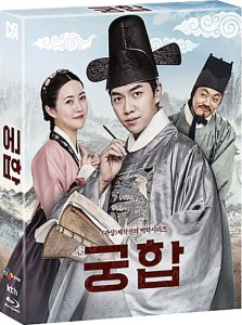 The Princess And The Matchmaker