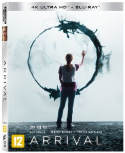 Arrival