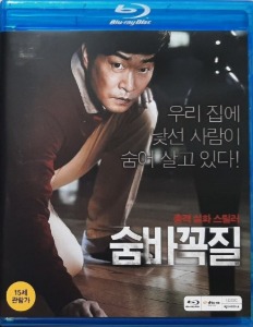 Korea - YUKIPALO