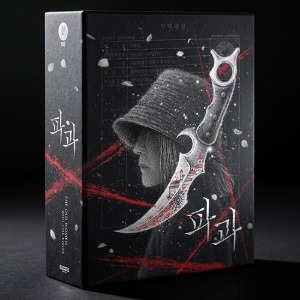 BLU-RAY - YUKIPALO