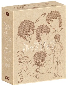 [Pre-order] Look Back - 4K UHD + BLU-RAY Digipack Limited Edition (Japanese) / No English
