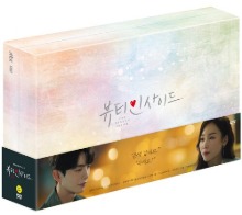 The Beauty Inside DVD Limited Box Set (Korean) / Director&#039;s Cut, No English