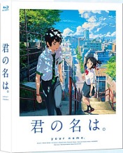 Your Name BLU-RAY Full Slip Case Edition