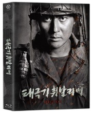 Tae Guk Gi: The Brotherhood Of War BLU-RAY Standard Edition