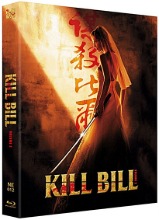 Kill Bill: Vol. 2 - Blu-ray Steelbook Limited Edition - Lenticular