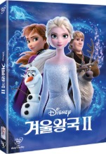Frozen 2 - DVD w/ Slipcover / II, Region 3