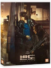 Peninsula DVD (Korean) / Region 3 (Non-US)