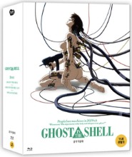 Ghost In The Shell 1.0 &amp; 2.0 - BLU-RAY