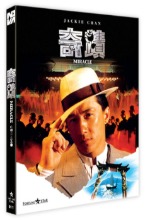 Miracles: The Canton Godfather BLU-RAY w/ Slipcover / Jackie Chan, NOVA