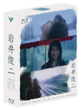 Shunji Iwai Blu-ray Box Set / Love Letter, April Story, Hana &amp; Alice