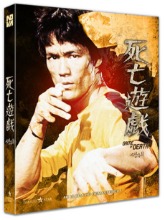 Game Of Death BLU-RAY w/ Slipcover