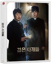 The Priests BLU-RAY w/ Slipcover (Korean)