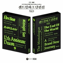 Centralpark Short Film Archive Vol. 1 - BLU-RAY Limited Edition (Korean)