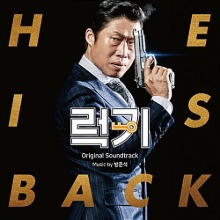 Luck-Key OST - Original Soundtrack CD