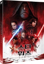 Star Wars: The Last Jedi DVD w/ Slipcover, Region 3