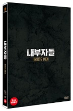 Inside Men DVD (Korean) / Region 3
