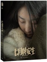 SoulMate BLU-RAY Limited Edition / Soul Mate